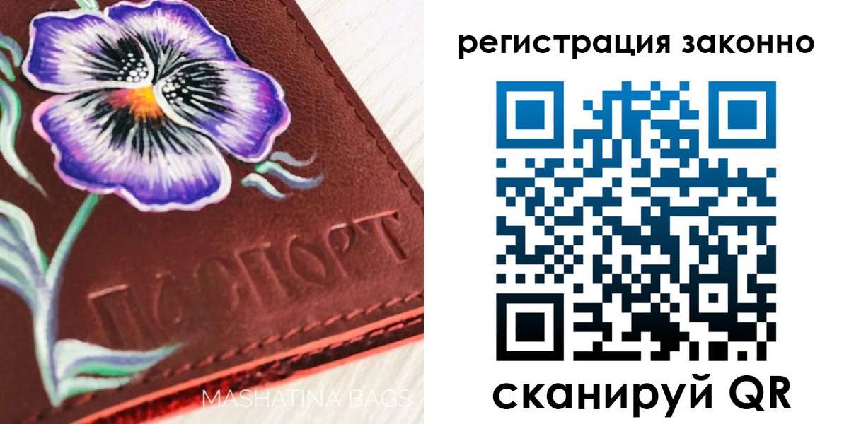 временная регистрация поиск в Кяхте