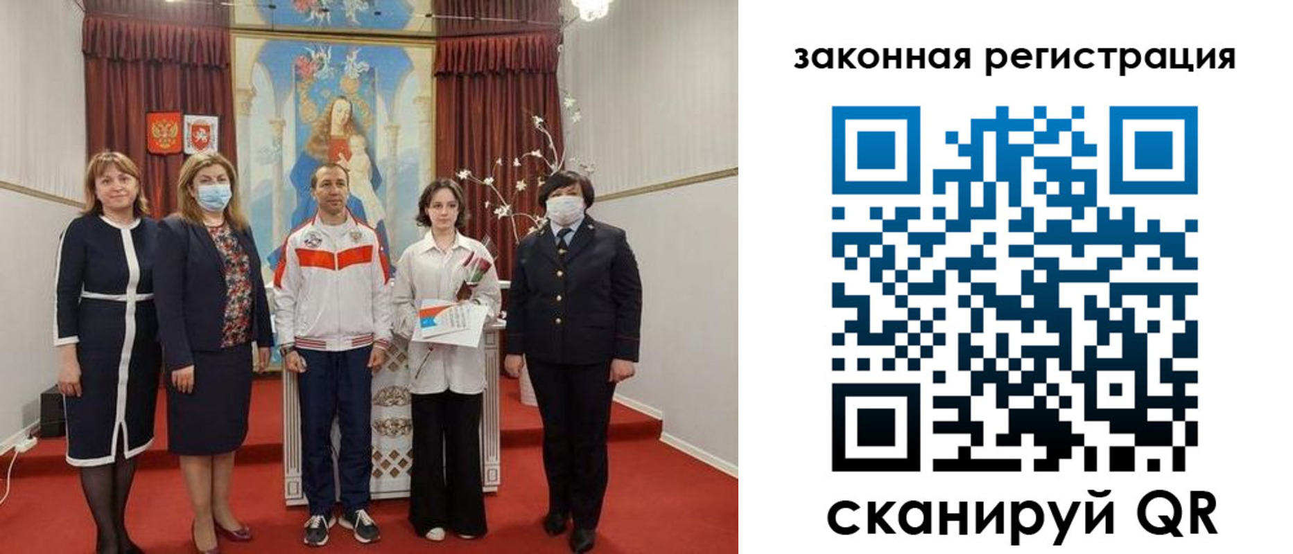 временная регистрация недорого в Кяхте